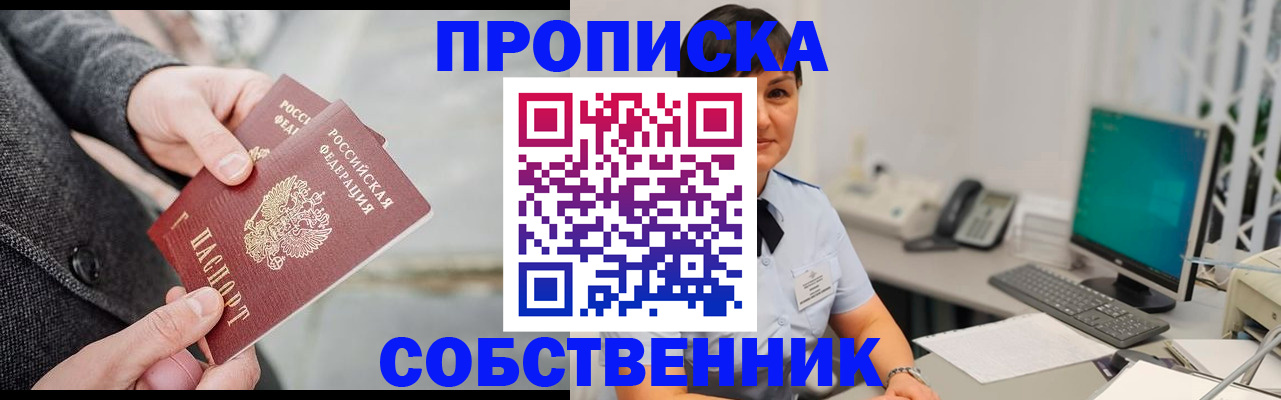 регистрация для школы в Менделеевске